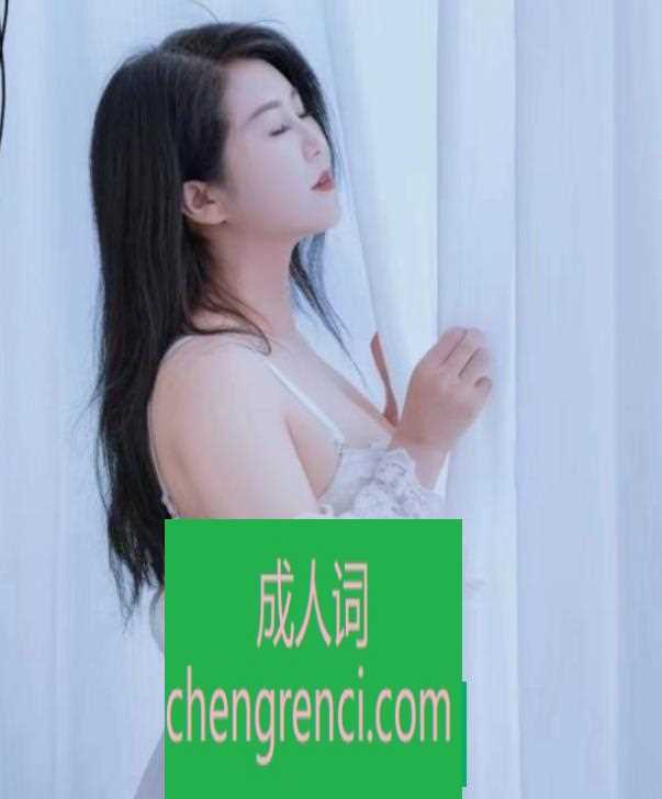 西安 服务项目： 双飞，口爆，毒龙，洗浴，深喉，69，爱爱 真实本人照片 - 成人词资源网