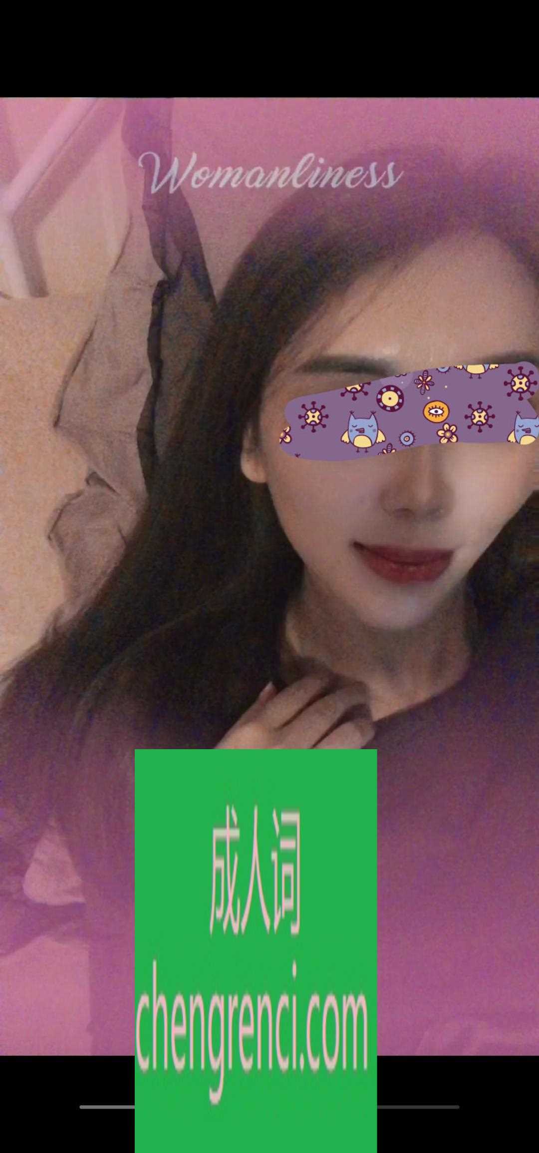 西安-黑色蕾丝吊带的小老板- 附近嫩妹兼职上门服务