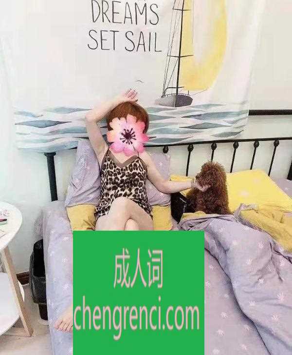 青岛-市北三通少妇- 附近嫩妹兼职上门服务