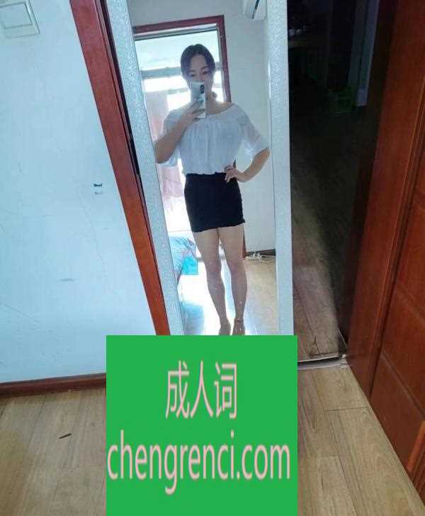 青岛 服务项目： 主打情景模拟，全套 真实本人照片 - 成人词资源网