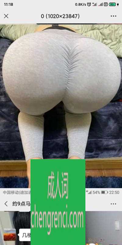 江北 服务项目： 过水，按摩，dl，kb，情趣制服 真实本人照片 - 成人词资源网