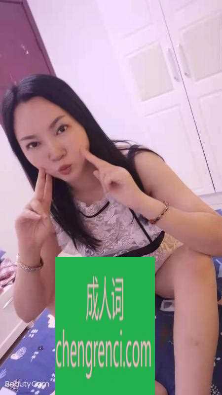 江北-温柔熟女懂男人- 附近嫩妹兼职上门服务