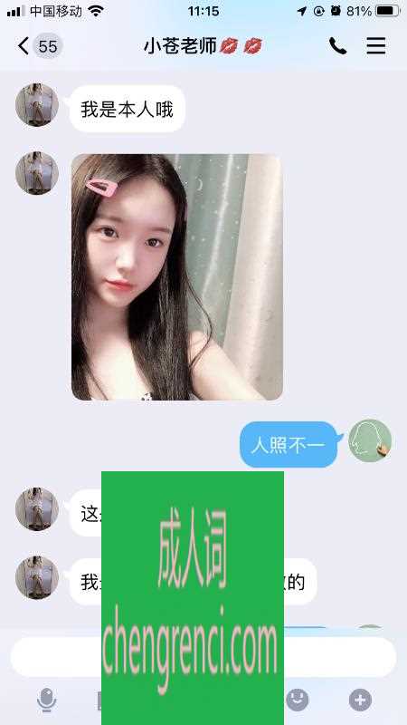 静安 服务项目： 爱爱 胸推 口 69 真实本人照片 - 成人词资源网