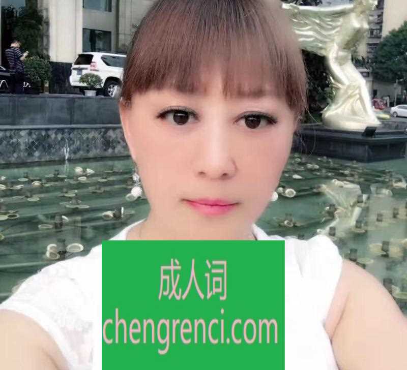 江北-实惠泄火熟女- 附近嫩妹兼职上门服务