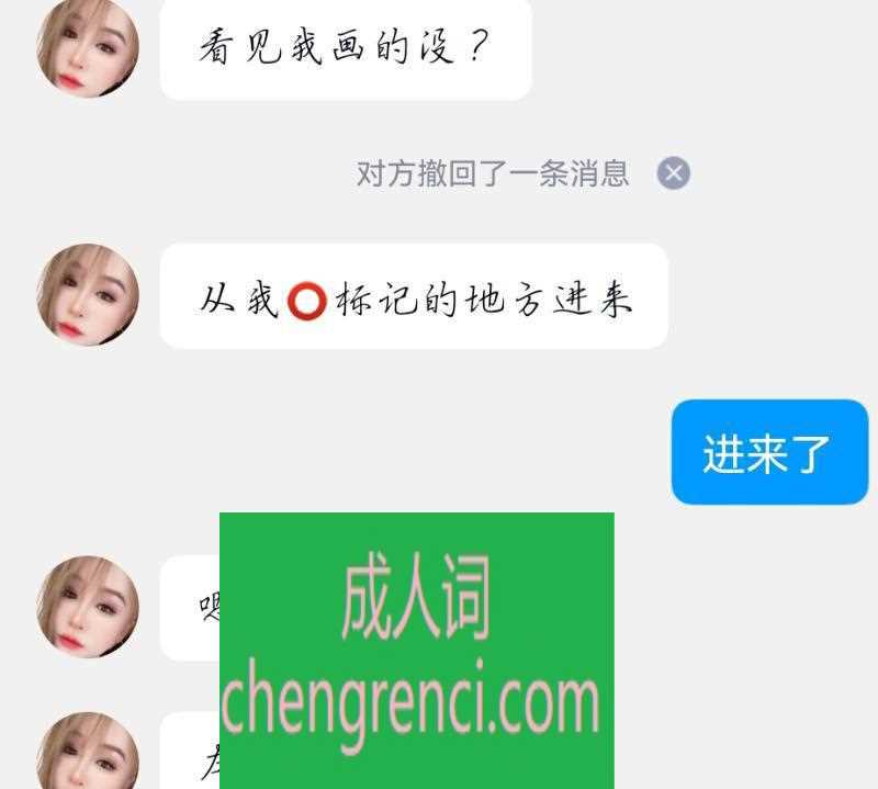 西安 服务项目： 陪洗，按摩，胸推，带套啪啪 真实本人照片 - 成人词资源网