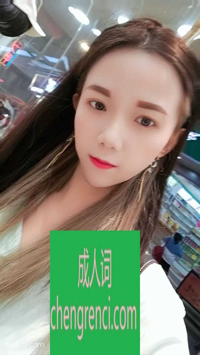 江北 服务项目： 鸳鸯浴69 aa制服，高跟，舔 毒龙等 真实本人照片 - 成人词资源网