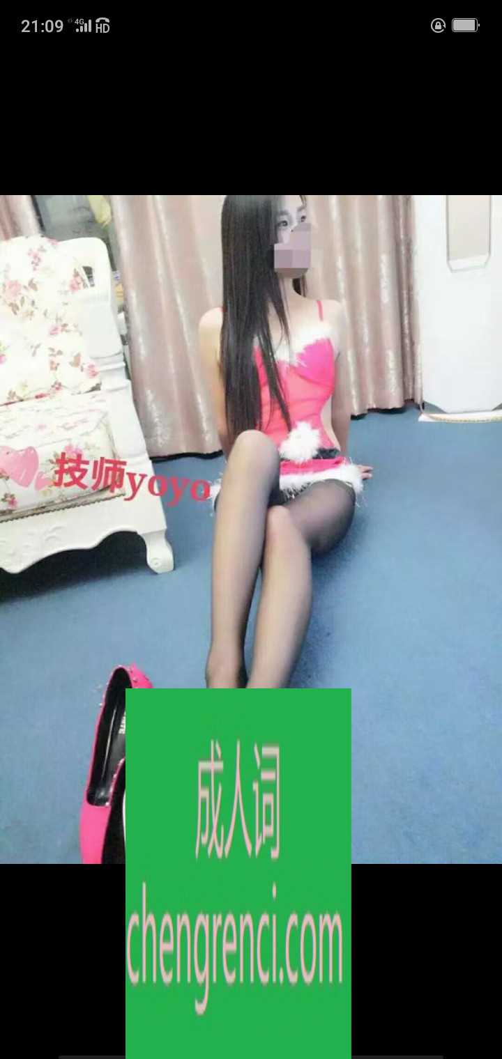 郑州-紫薇阁丝足sm- 附近嫩妹兼职上门服务