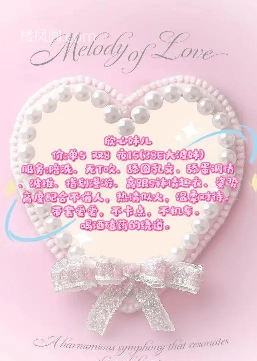 全国免费楼凤资源