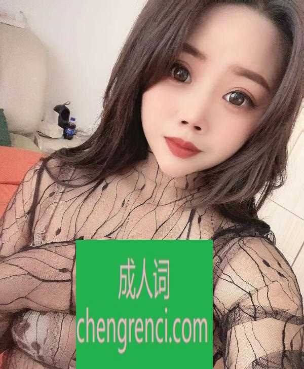 南开-南开大胸妹- 附近嫩妹兼职上门服务