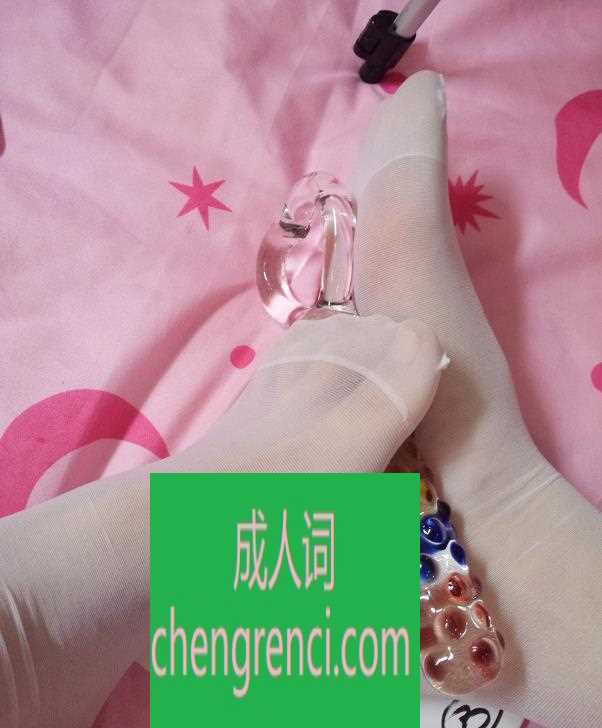 佛山 服务项目： 莞式全套，主打丝足 真实本人照片 - 成人词资源网