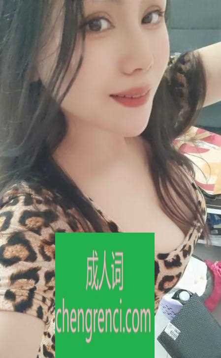 南开-天津丰满水多的少妇- 附近嫩妹兼职上门服务