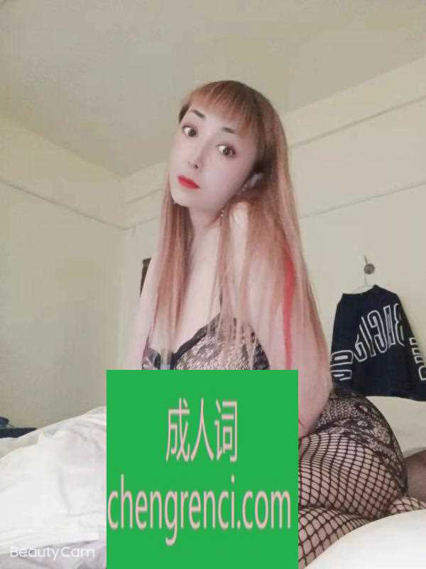 郑州 服务项目： 全套 真实本人照片 - 成人词资源网