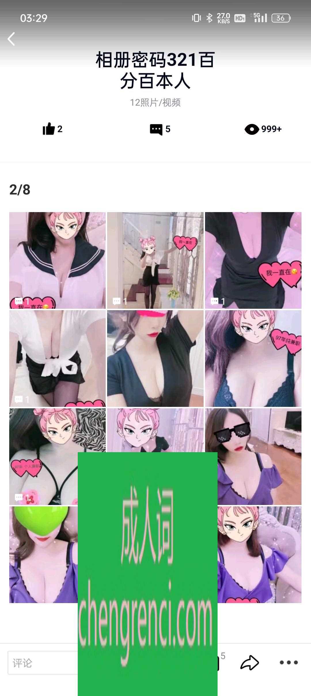 青岛-开发区晨晨大胸- 附近嫩妹兼职上门服务