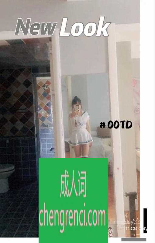 郑州 服务项目： 该有都有 真实本人照片 - 成人词资源网