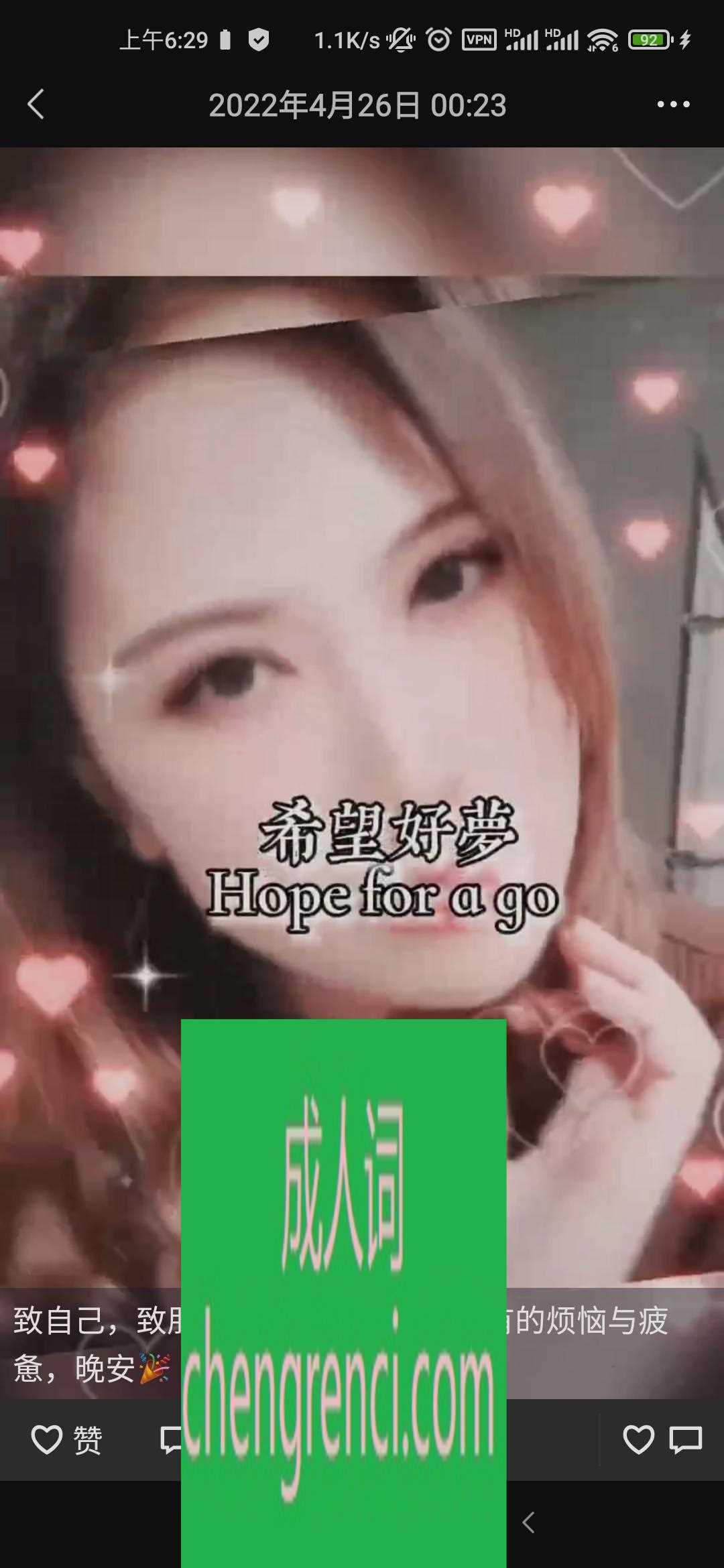 全国免费楼凤资源