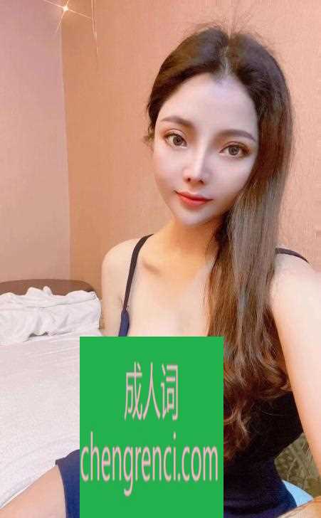 佛山 服务项目： 鸳鸯浴，漫游，胸推，69式，冰火，口活，爱爱 真实本人照片 - 成人词资源网