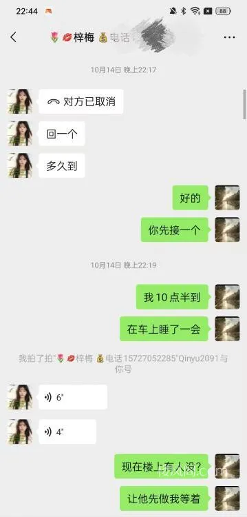 武汉-大智路低价泄火嫂子- 附近嫩妹兼职上门服务