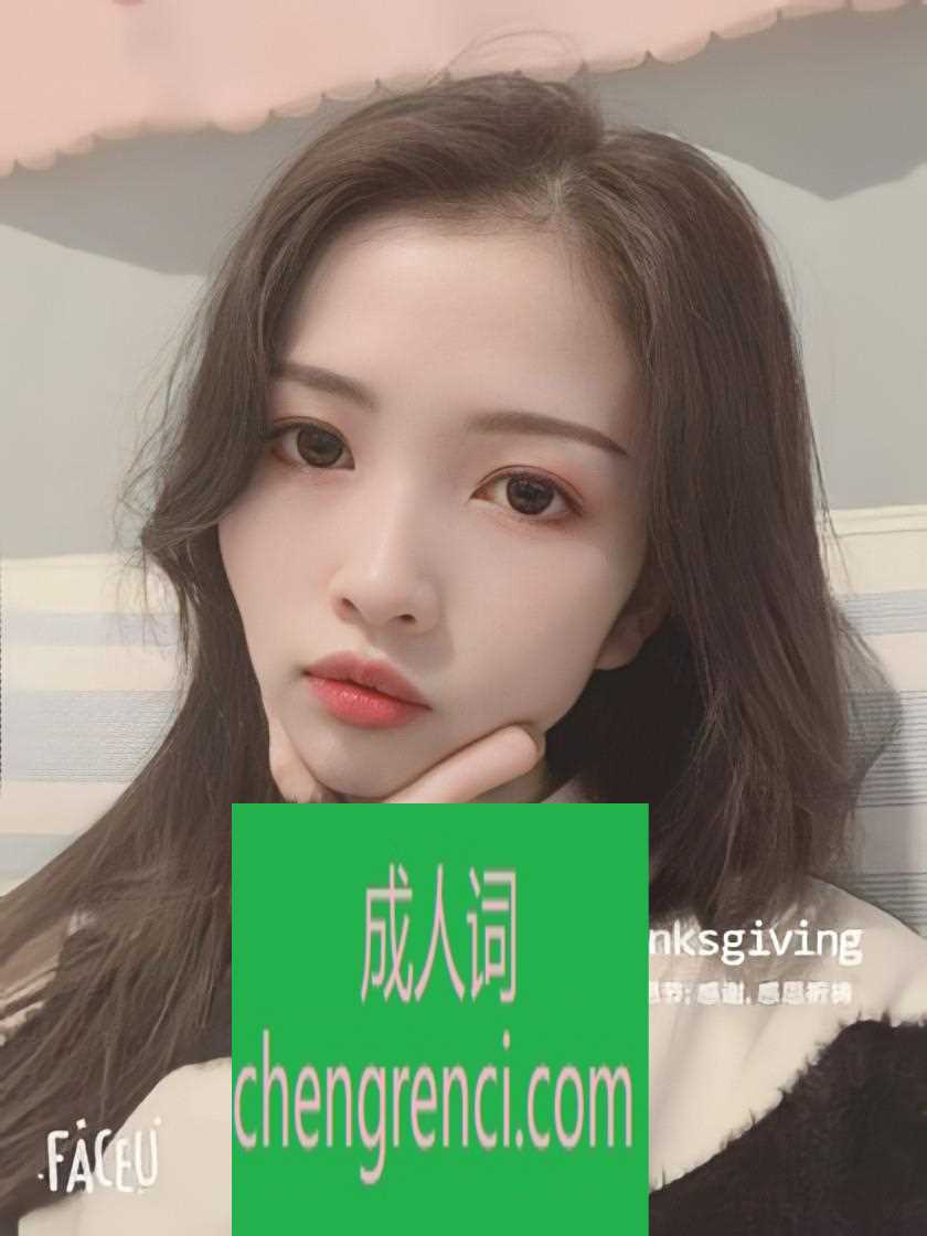 渝北-比较放的开的妹子- 附近嫩妹兼职上门服务