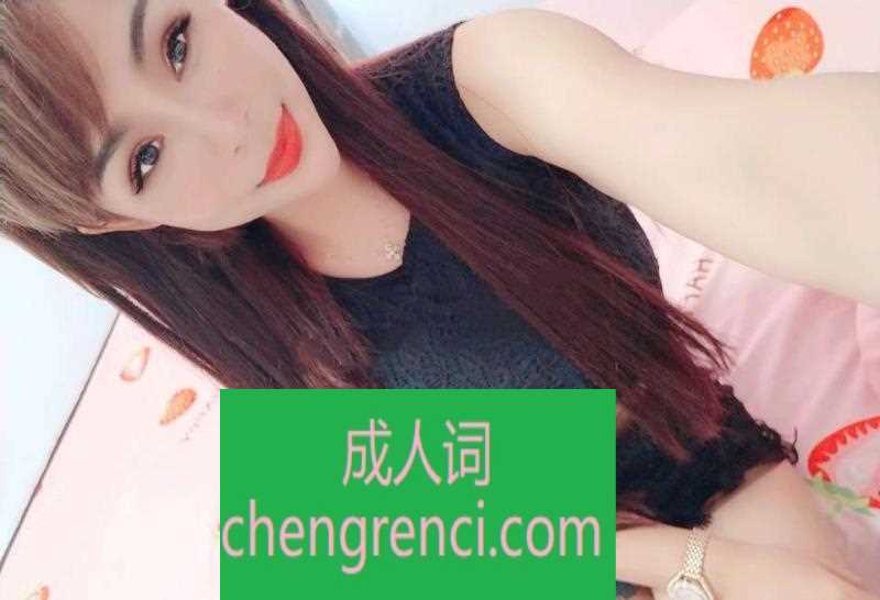 南开-南开静静- 附近嫩妹兼职上门服务