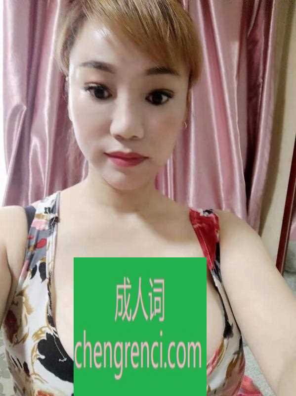 西安-c级大奶一晃一晃不停出水- 附近嫩妹兼职上门服务