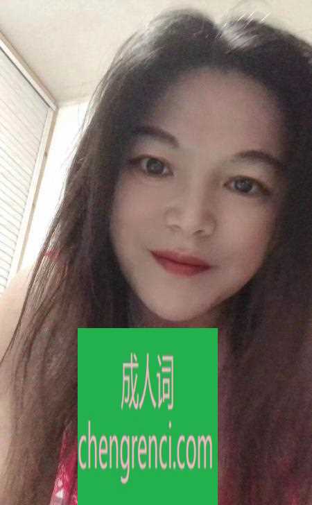 静安 服务项目： YYY、KJ、69、KISS、爱爱 真实本人照片 - 成人词资源网