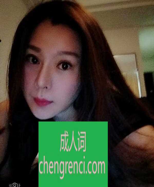 渝北-黄泥磅欲望美人- 附近嫩妹兼职上门服务