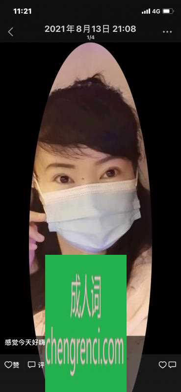大连-按摩不错的妹子- 附近嫩妹兼职上门服务