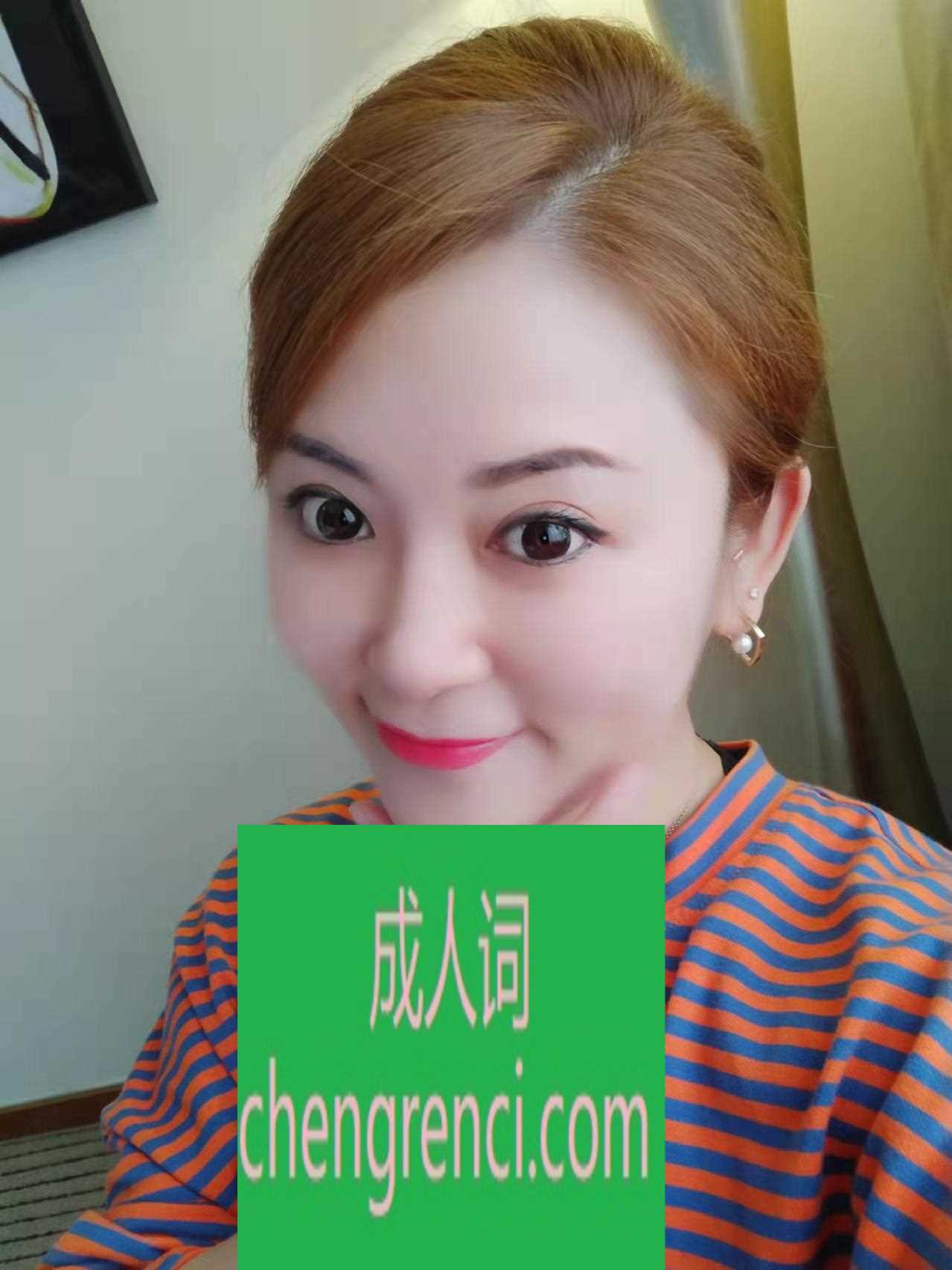 大连 服务项目： 独龙，冰火，丝袜，胸推 真实本人照片 - 成人词资源网