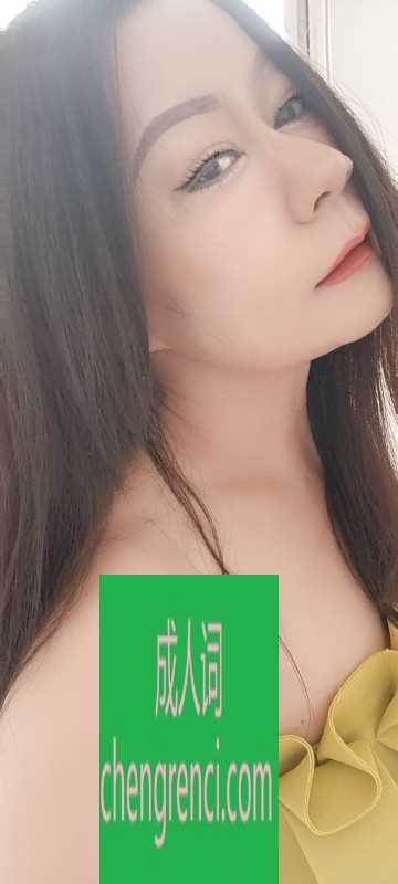 青岛-城阳泄火好去处- 附近嫩妹兼职上门服务