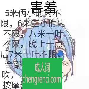 佛山 服务项目： 莞式全套服务，包吹包做，电动玩具，漫游 真实本人照片 - 成人词资源网