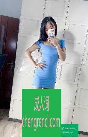 青岛-青岛大长腿- 附近嫩妹兼职上门服务