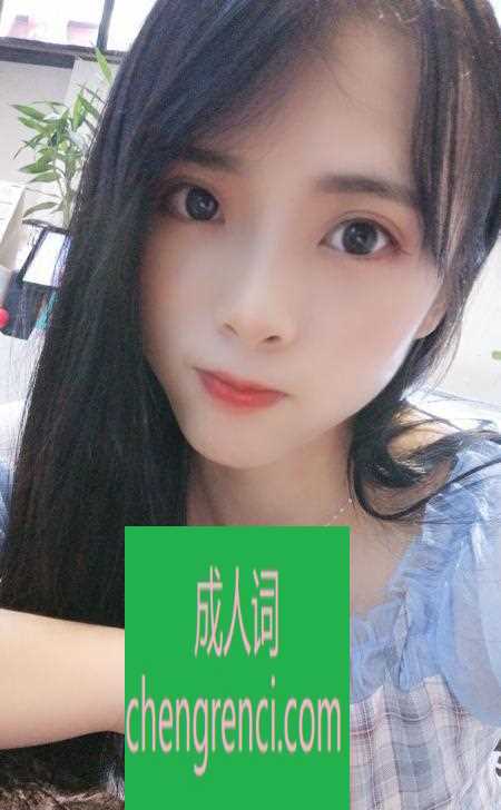 南开-南开欢阁莉绮妹- 附近嫩妹兼职上门服务