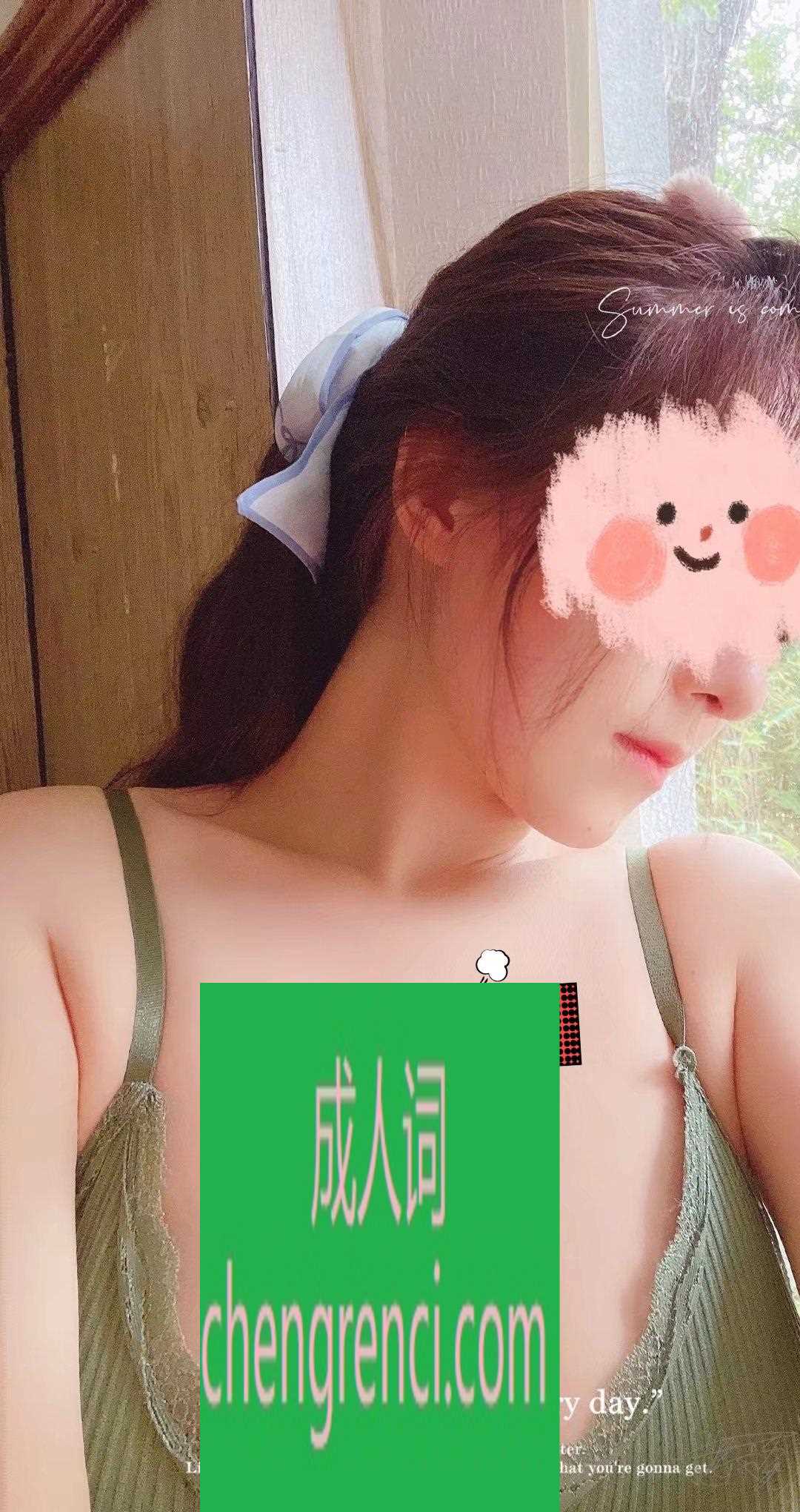 大连-上班族 G奶- 附近嫩妹兼职上门服务