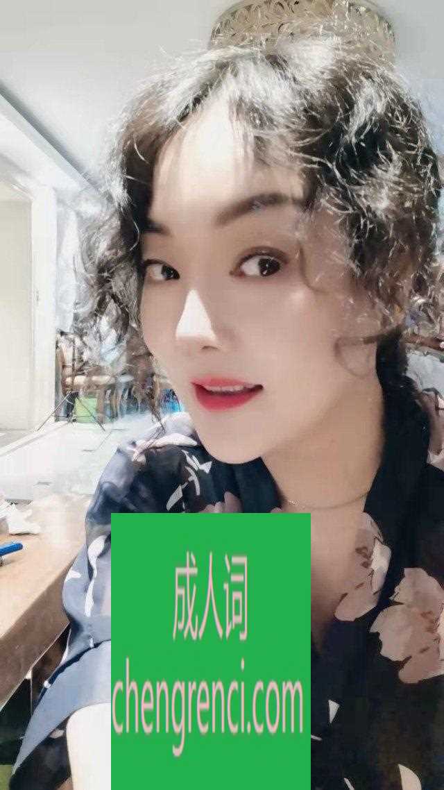 西安 服务项目： 按摩，胸推 真实本人照片 - 成人词资源网