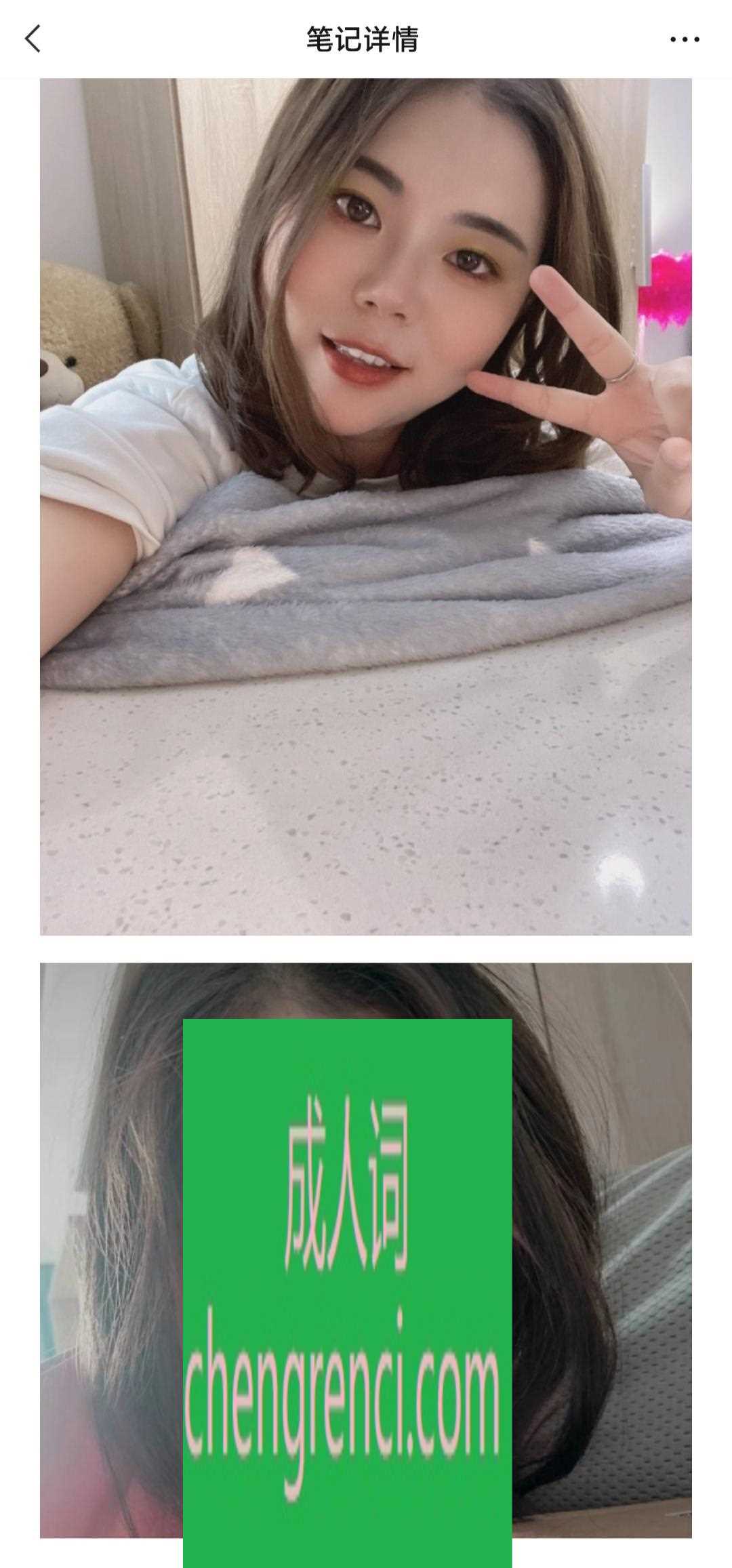 西安 服务项目： 诱惑，口，做，全套 真实本人照片 - 成人词资源网