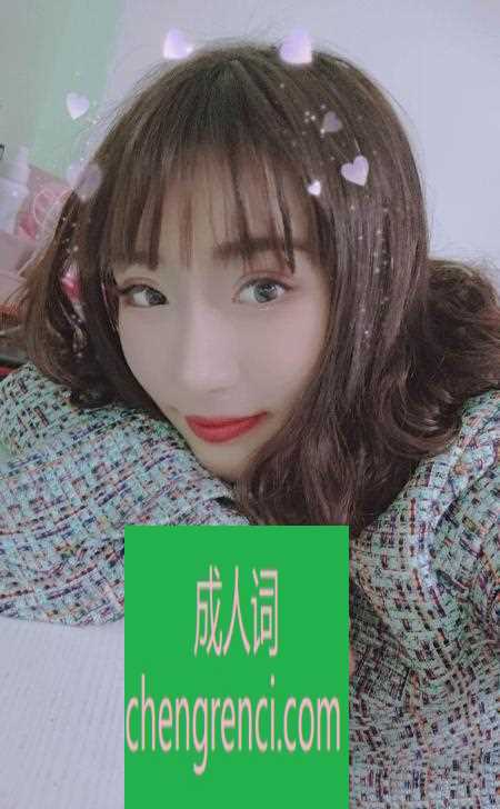 西安 服务项目： 口，做 真实本人照片 - 成人词资源网