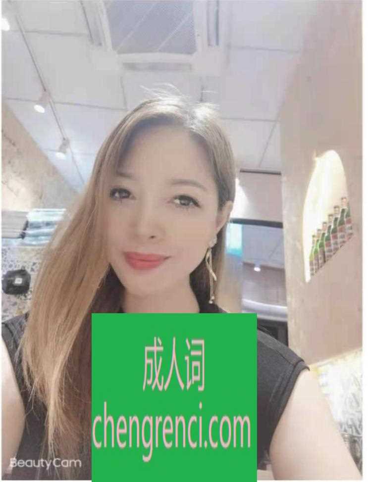 静安 服务项目： 如图 基本都有 真实本人照片 - 成人词资源网