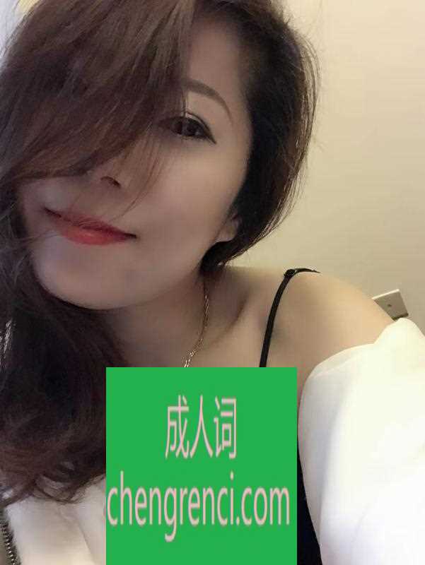 常州-风骚少妇- 附近嫩妹兼职上门服务