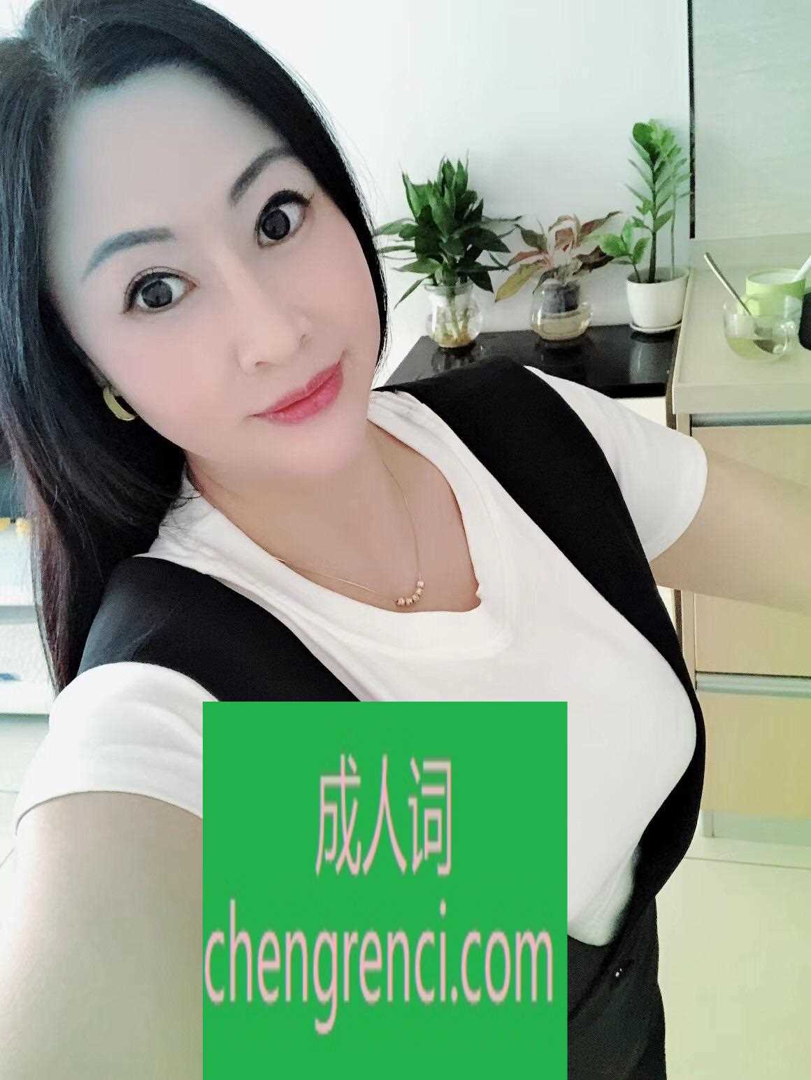 佛山 服务项目： 69 my dl bt kb 情趣内衣 真实本人照片 - 成人词资源网