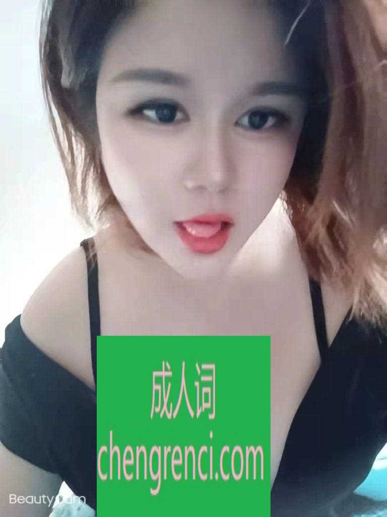 南开-南开服务系琪琪- 附近嫩妹兼职上门服务