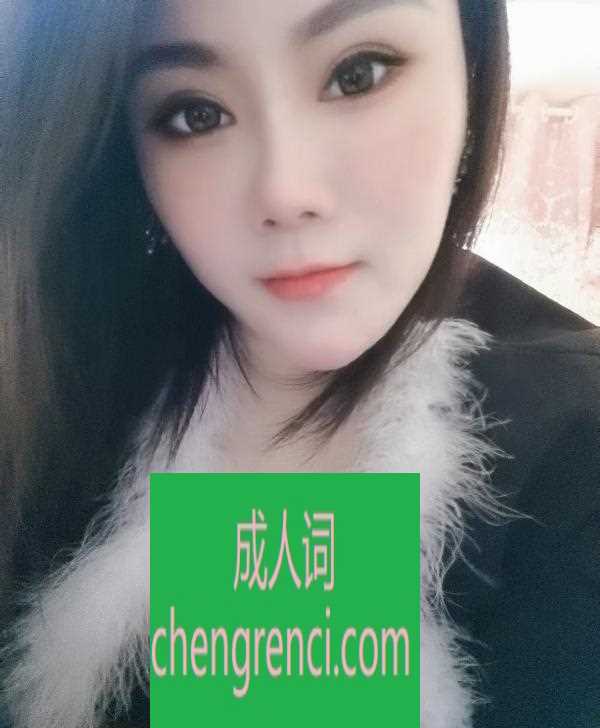 常州 服务项目： 舌吻，69，毒龙，漫游 真实本人照片 - 成人词资源网