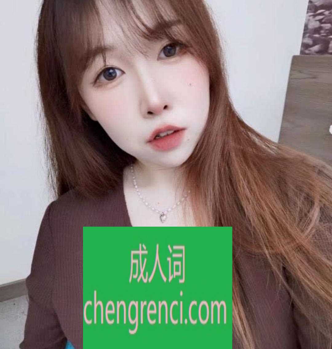 西安-微微酱- 附近嫩妹兼职上门服务