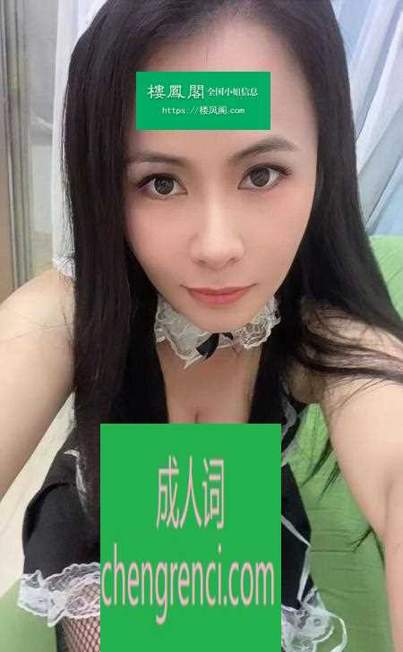 南开-南开区丰满少妇- 附近嫩妹兼职上门服务