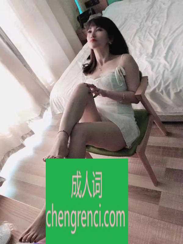 哈尔滨-安心街单身少妇- 附近嫩妹兼职上门服务
