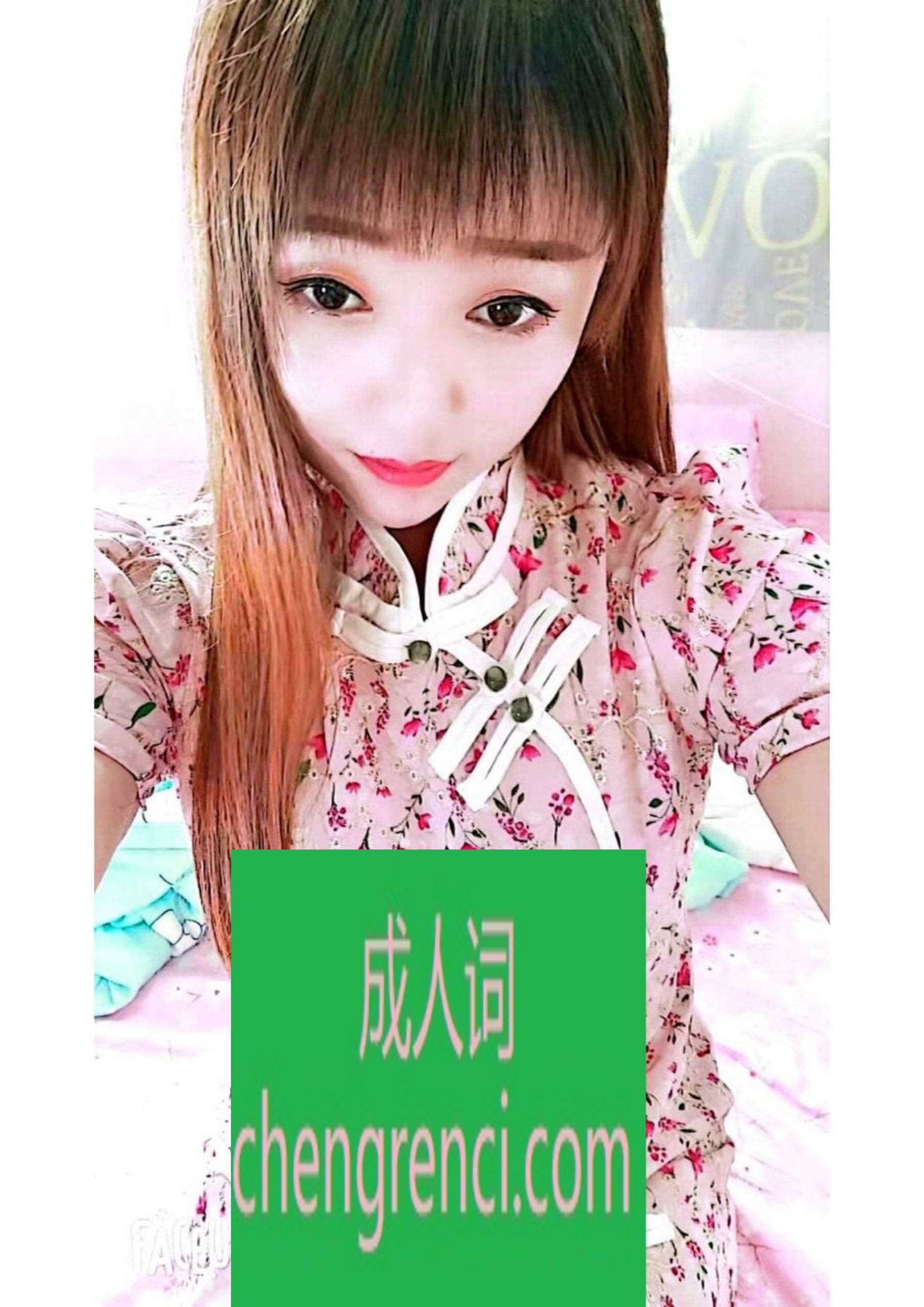 西安-御姐小芳- 附近嫩妹兼职上门服务