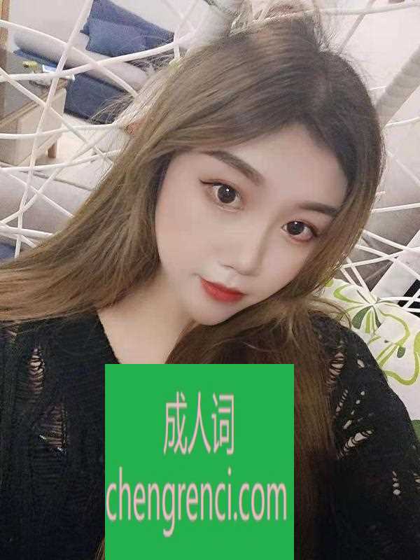 南开 服务项目： 鸳鸯浴，漫游，胸推，69式，冰火，口活，爱爱 真实本人照片 - 成人词资源网