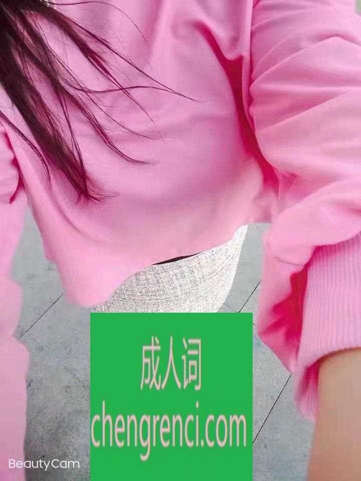 大连 服务项目： 口，做，丝袜足交 真实本人照片 - 成人词资源网