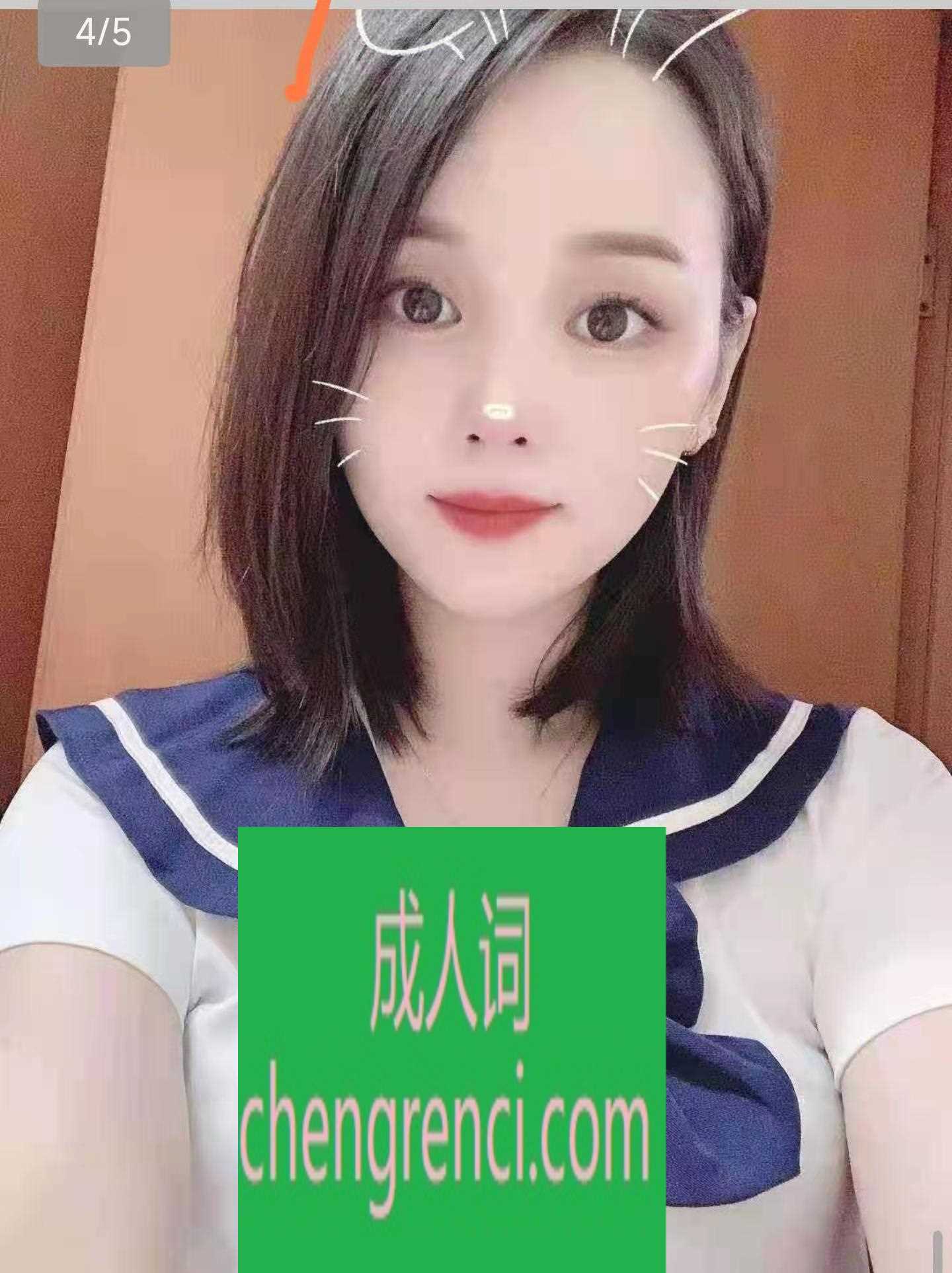 佛山 服务项目： 鸳鸯浴 胸推 漫游 五套口 aa必须带帽子 真实本人照片 - 成人词资源网