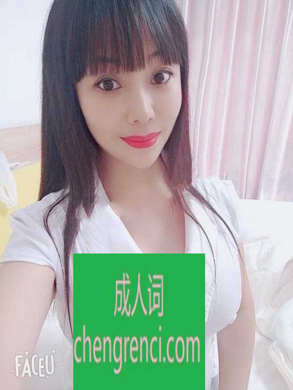 渝北-渝北制服少妇- 附近嫩妹兼职上门服务