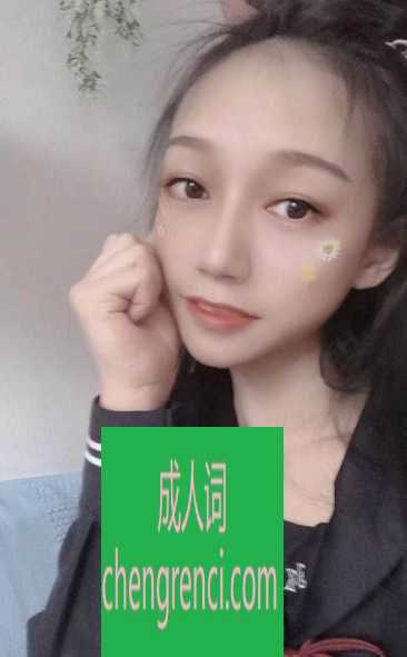 渝北-黄泥磅 颜值小妹- 附近嫩妹兼职上门服务